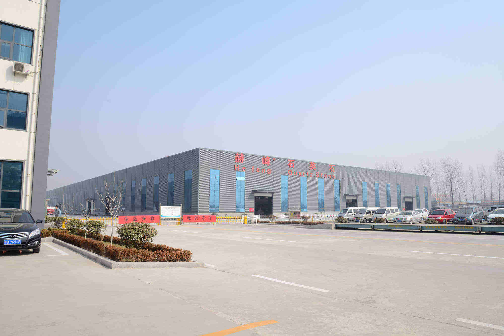 Branch Factory Jinzhao - Horizon Group